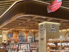 -山崎面包(静安久光店)