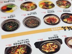 -海兰江石锅饭(水上店)