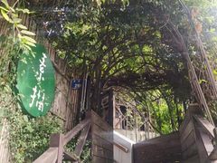-素描餐厅(灵隐天竺店)