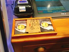 -陕拾叁(袁家村店)