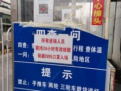 -京深海鲜市场(光彩路店)