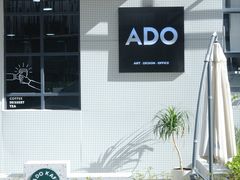 -ADO KAFE(大学城店)