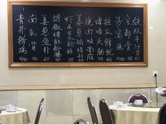 大堂-顺发餐厅(湖滨中路店)