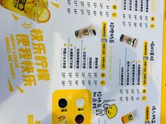 -快乐柠檬happylemon(丰台万达广场店)