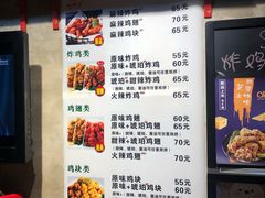 -SUN炸鸡专门店(西塔总店)