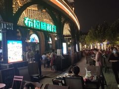 门面-布拉格餐厅· 中欧捷克菜(全国首店)