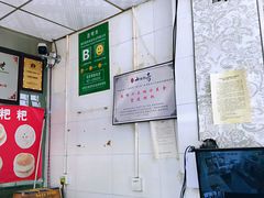 -李氏憨粑粑(官渡古镇店)