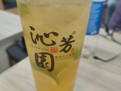 -沁芳园(沙湾总店)