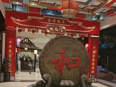 -和源祥·日照菜扛把子(万平口一店)