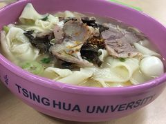 -清华大学-清芬园