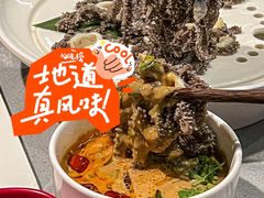 -浩爷羊蝎子火锅(望京店)