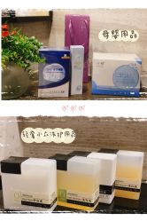 -倍爱宝贝母婴护理中心·长安攸宁店