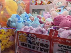-环游嘉年华(广州-天河城店)