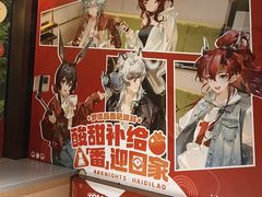 -海底捞火锅(吴中路店)