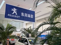-上海先进东风标致雪铁龙4S店(青浦店)