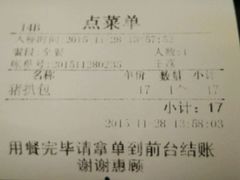 -旺角宝港式茶餐厅(寮步店)