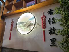 -茯茶镇