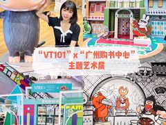 -VT101维多利广场
