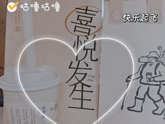 -喜茶(永旺梦乐城店)