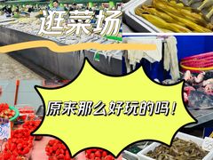 -陇南批发市场