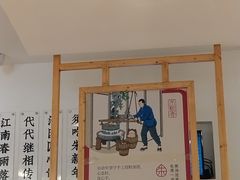 -朱新年·苏式汤团·面点(北寺塔店)