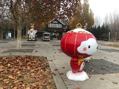 -永定河休闲森林公园