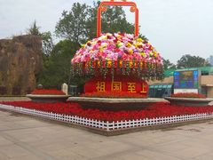 -上海市龙华烈士陵园