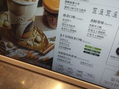 -DQ·蛋糕·冰淇淋(合生汇店)