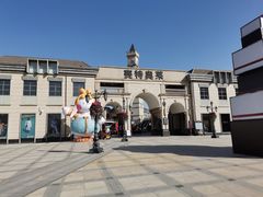 -王府井奥莱临潼小镇(临潼店)