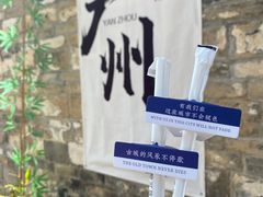 -梅城古镇