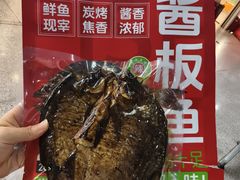 -舜华临武鸭(岳阳东站)