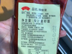 -景阳观(河坊街店)