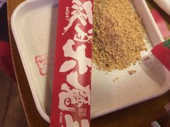 -李不管把把烧(火车南站店)