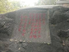 -乌山风景区