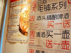 -汪爹爹武汉牛三鲜(朝外大街店)
