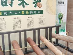 -烟台市博物馆