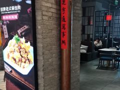 -关东小院(瀛海环宇坊店)