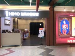 -海马体照相馆(上海宝山万达广场店)