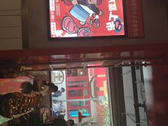 -俊熙家点餐式自助烤肉店(1227广场店)