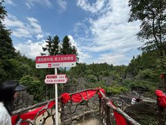 -梭布垭石林景区