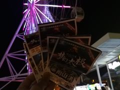 -横店影视城梦幻谷园区
