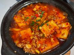 豆腐煲-腾龙阁|经典川菜(SM城市广场店)