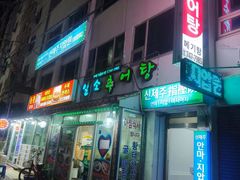 -NENE Chicken(莲洞店)