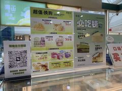 -薇薇安(榴莲千层蛋糕·二七万达店)
