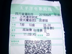 -洋洋广场(南街店)