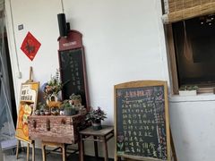-山也·私厨(岳麓店)