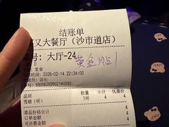 -买又大餐厅(福林里店)