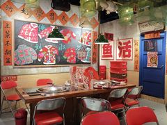-刘淑芬·活鱼铁锅炖(北京首店)