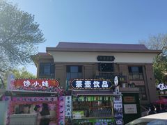 -静园(和平区)