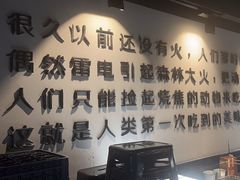 -很久以前羊肉串(中山公园店)